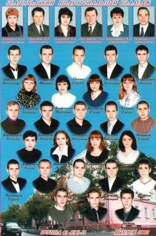 41 АЭС-11.2002
